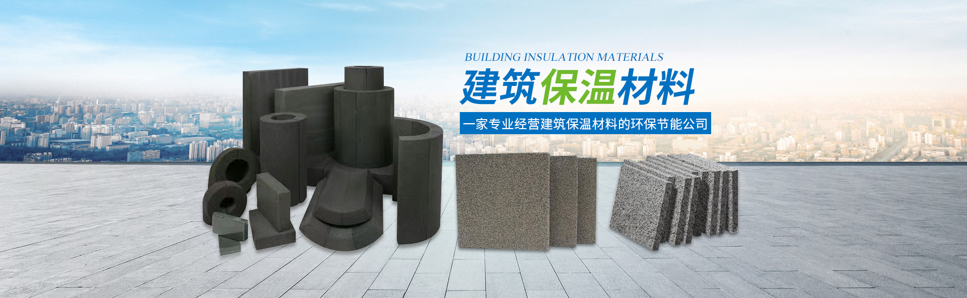 常德綠創環?？萍加邢薰綺地暖反射膜銷售|地暖保溫材料銷售|彩色保溫管銷售